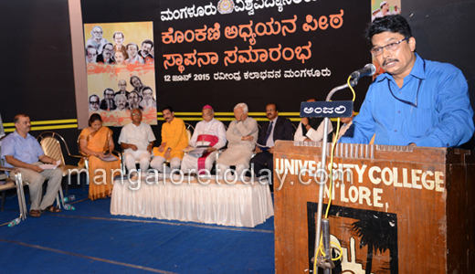 Konkani chair in Mangalore university